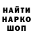 ГАШ hashish Katya Kolodii