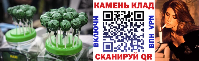 как найти закладки  Покачи  darknet наркотические препараты  Еда ТГК марихуана 