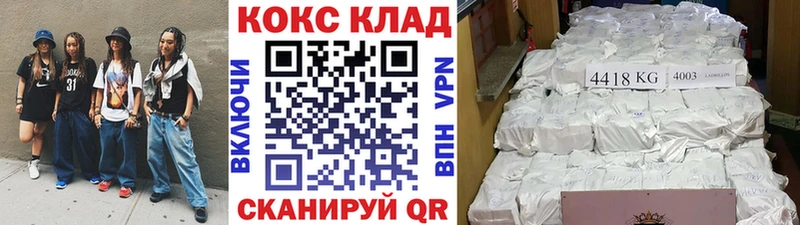OMG онион  Покачи  Cocaine FishScale 