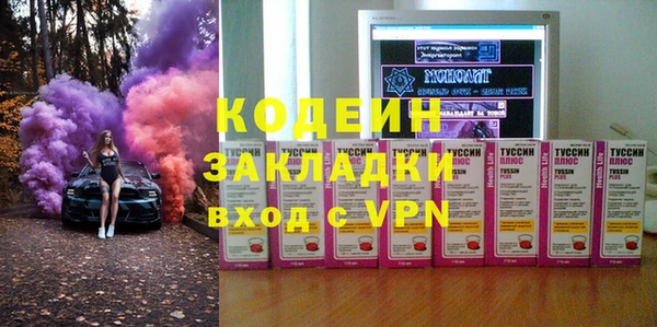 героин Абдулино