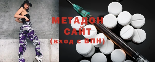 соль курить ск Абаза