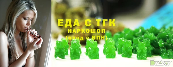 прущие грибы Алексеевка