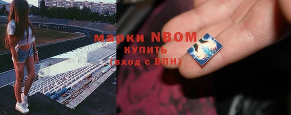 бутик Алексин