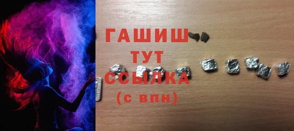 кокс Абинск