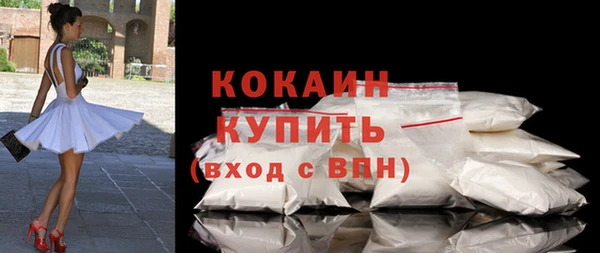 кокс Абинск
