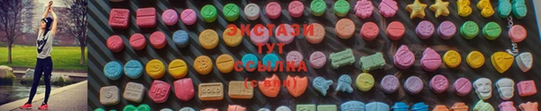 соль курить ск Абаза