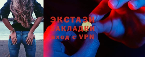 прущие грибы Алексеевка