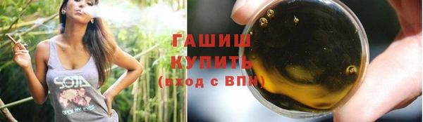 соль курить ск Абаза