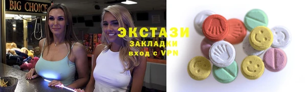 соль курить ск Абаза