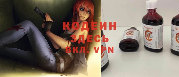 героин Абдулино