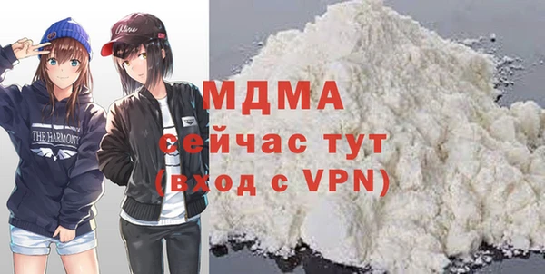 героин Абдулино