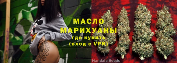 соль курить ск Абаза