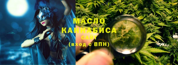 соль курить ск Абаза