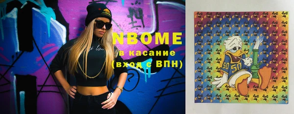 кокс Абинск