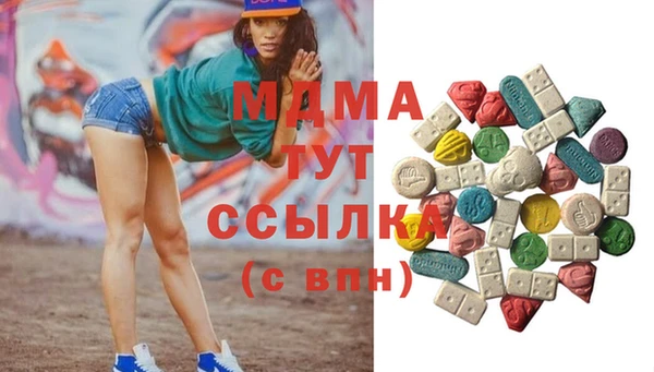 бутик Алексин