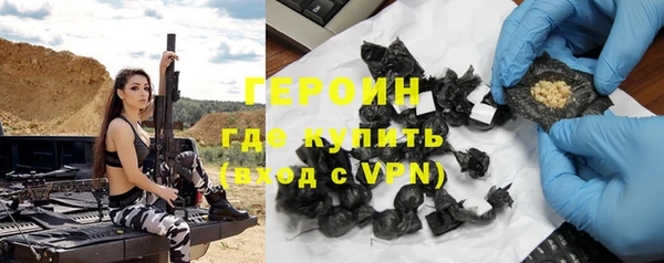 героин Абдулино