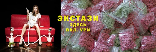 бутик Алексин
