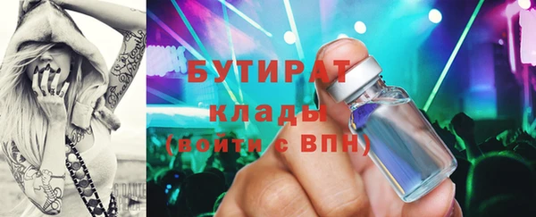 соль курить ск Абаза