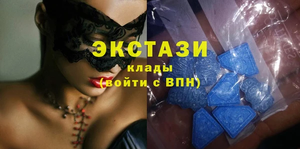 соль курить ск Абаза
