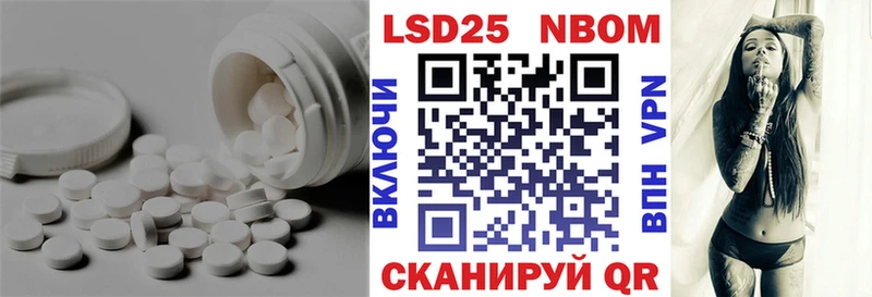 гидра tor  Покачи  LSD-25 экстази кислота 