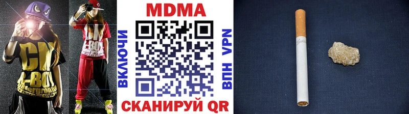 купить  цена  Покачи  МДМА VHQ 