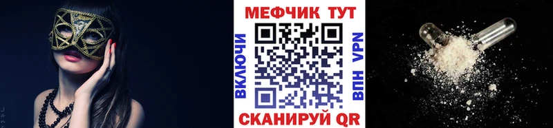 купить   omg ссылки  МЕФ VHQ  Покачи 