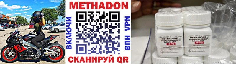 МЕТАДОН VHQ Покачи