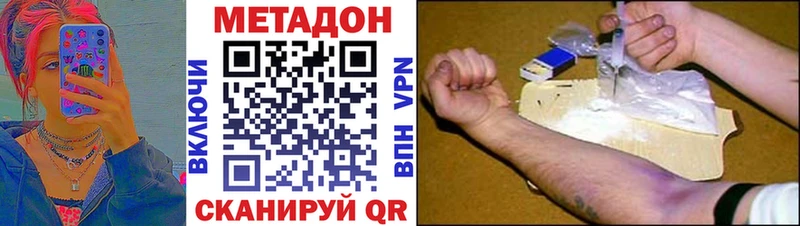 Метадон белоснежный  хочу   Покачи 