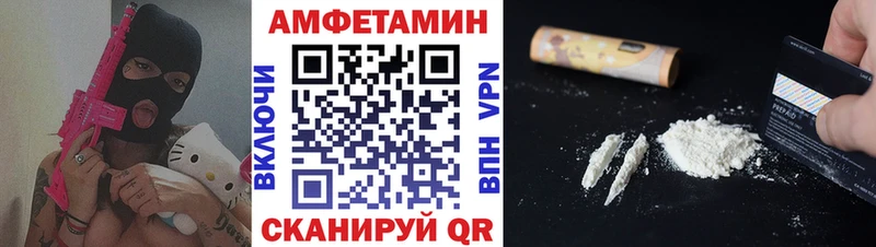 купить   Покачи  Первитин витя 