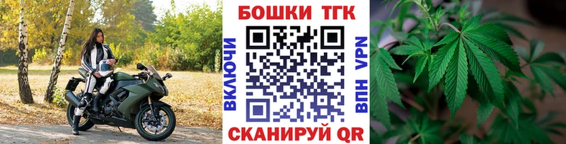 Конопля марихуана  Покачи 